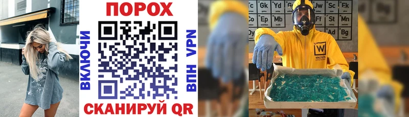 Amphetamine Розовый Волгореченск