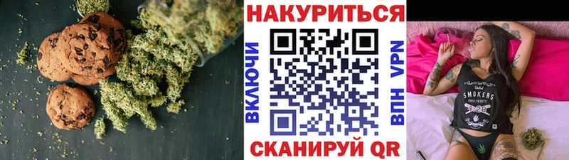 Canna-Cookies марихуана  Волгореченск 