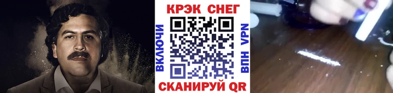 Cocaine 98%  Волгореченск 