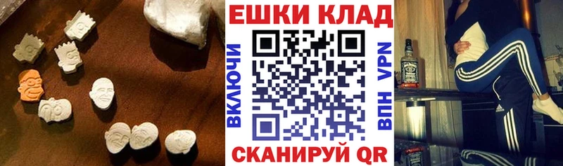 хочу наркоту Волгореченск ЭКСТАЗИ диски