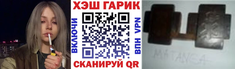ГАШИШ гашик  как найти наркотики  Волгореченск 