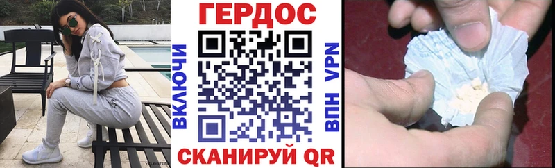 Героин Афган  Волгореченск 