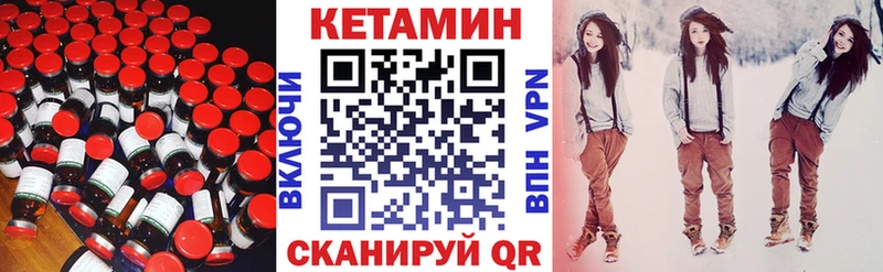 дарнет шоп  Волгореченск  КЕТАМИН ketamine 