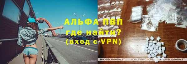 меф VHQ Белоозёрский