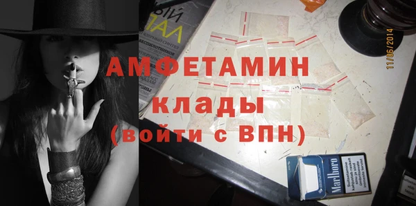 MDMA Беломорск