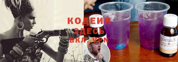 прущие крисы Ростов