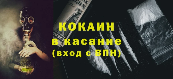 MDMA Беломорск