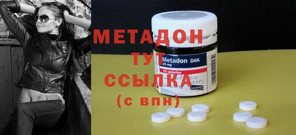 MDMA Беломорск