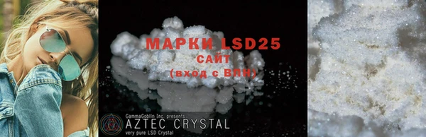 MDMA Беломорск