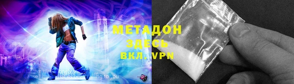 прущие грибы Белая Калитва