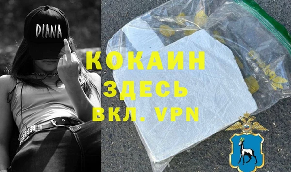 меф VHQ Белоозёрский