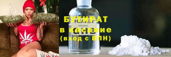 меф VHQ Белоозёрский