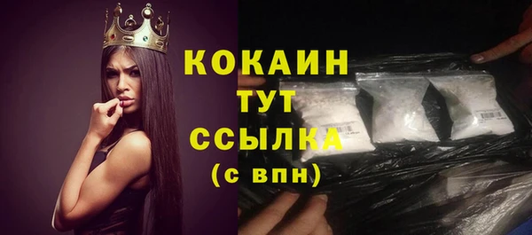 MDMA Беломорск