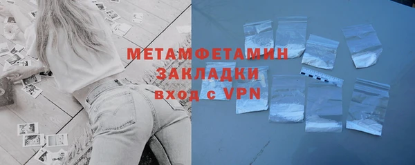 меф VHQ Белоозёрский