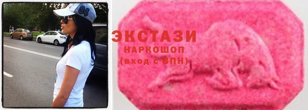 герыч Рославль