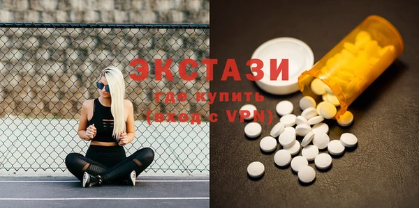 MDMA Беломорск