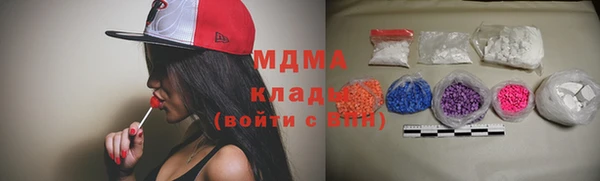 MDMA Беломорск