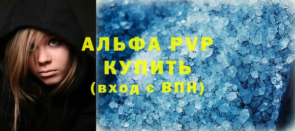 меф VHQ Белоозёрский