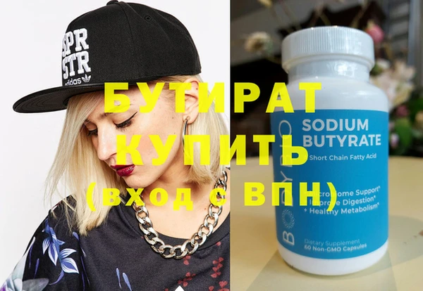 a pvp Белокуриха
