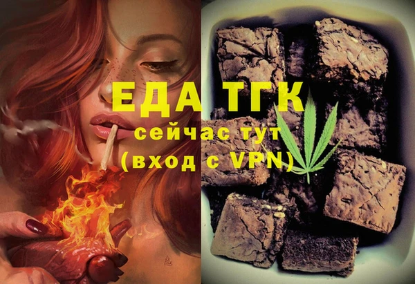 MDMA Беломорск
