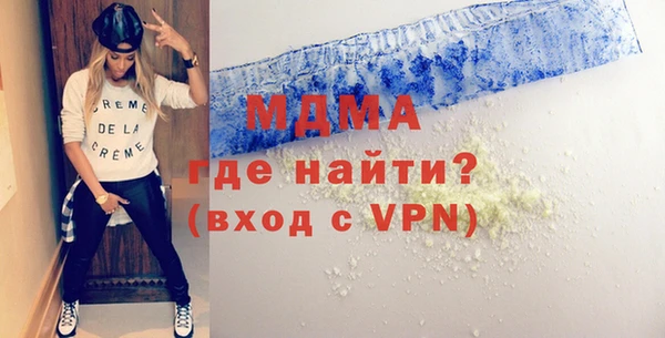 мяу мяу кристалл Белая Холуница