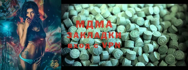 меф VHQ Белоозёрский