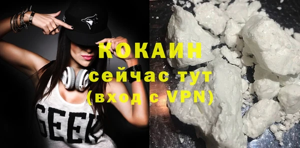 MDMA Беломорск