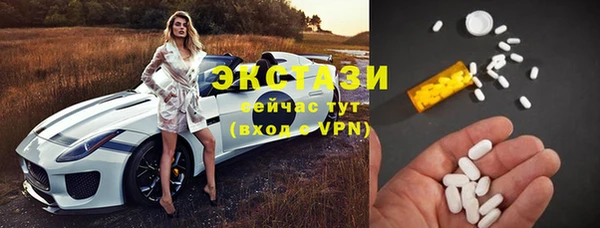 меф VHQ Белоозёрский