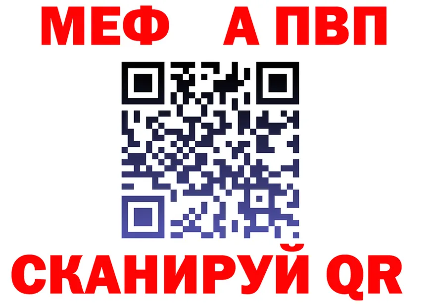 МЯУ-МЯУ 4 MMC зеркало площадка hydra Волгореченск