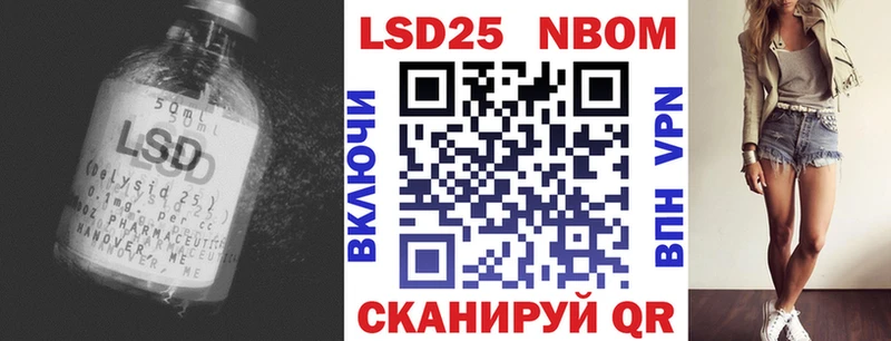 LSD-25 экстази кислота Волгореченск