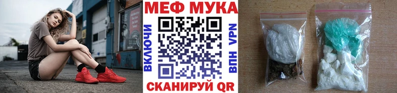 купить наркоту  Волгореченск  Мефедрон кристаллы 