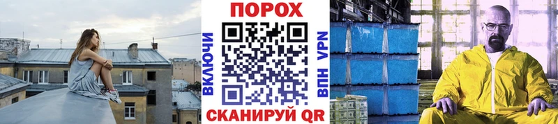 mega ССЫЛКА  Волгореченск  Метамфетамин кристалл  наркошоп 