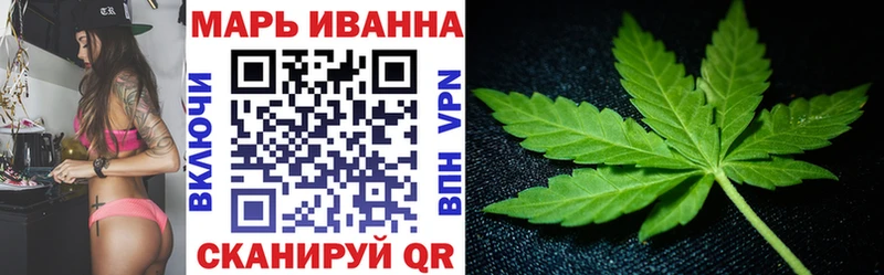 Марихуана Amnesia  Волгореченск 